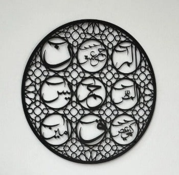 Islamic Calligraphy Wall Art – Elegant Arabic Home Décor