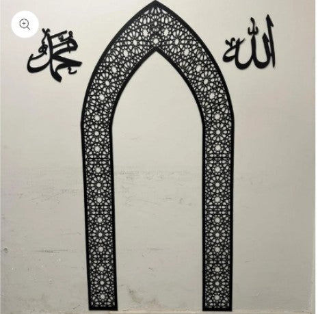 Mehrab Wall Art For Prayer Area Room Elegant Namaz Decor Piece